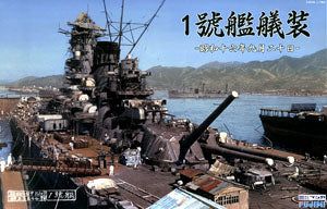 Fujimi First Rigging 20th September, 1944 - BanzaiHobby