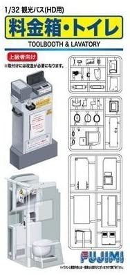 Fujimi For Coach Coin box & Toilet - BanzaiHobby