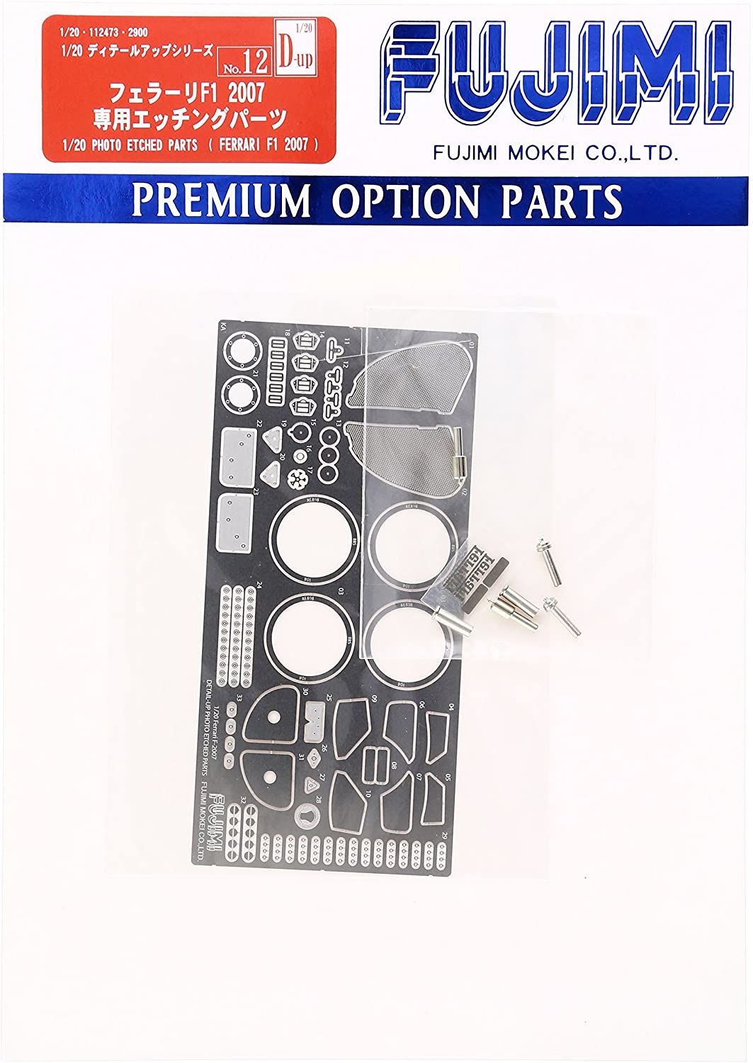 Fujimi For Ferrari F1 2007 Photo-Etched Parts - BanzaiHobby