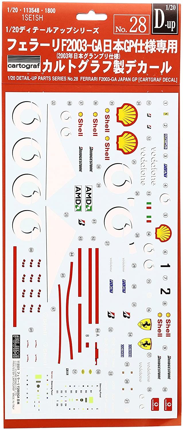 Fujimi For Ferrari F2003-GA Japan GP Cartgraf Decal - BanzaiHobby