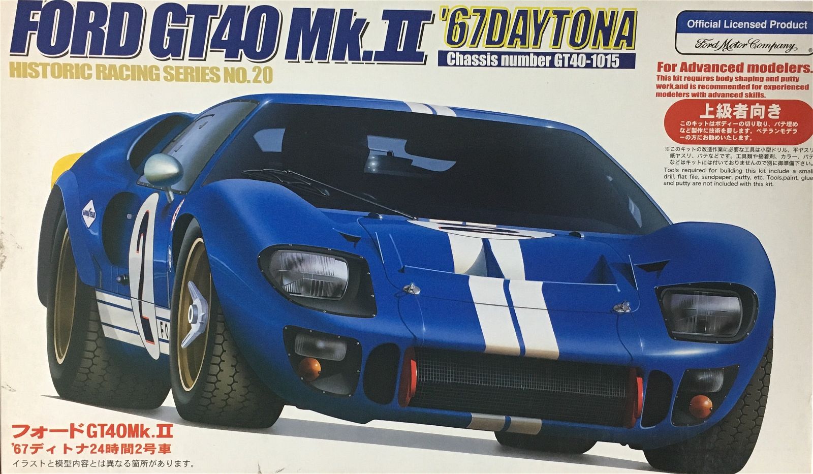 Fujimi Ford GT40 Mk.2 Daytona 67 Car No.2 - BanzaiHobby