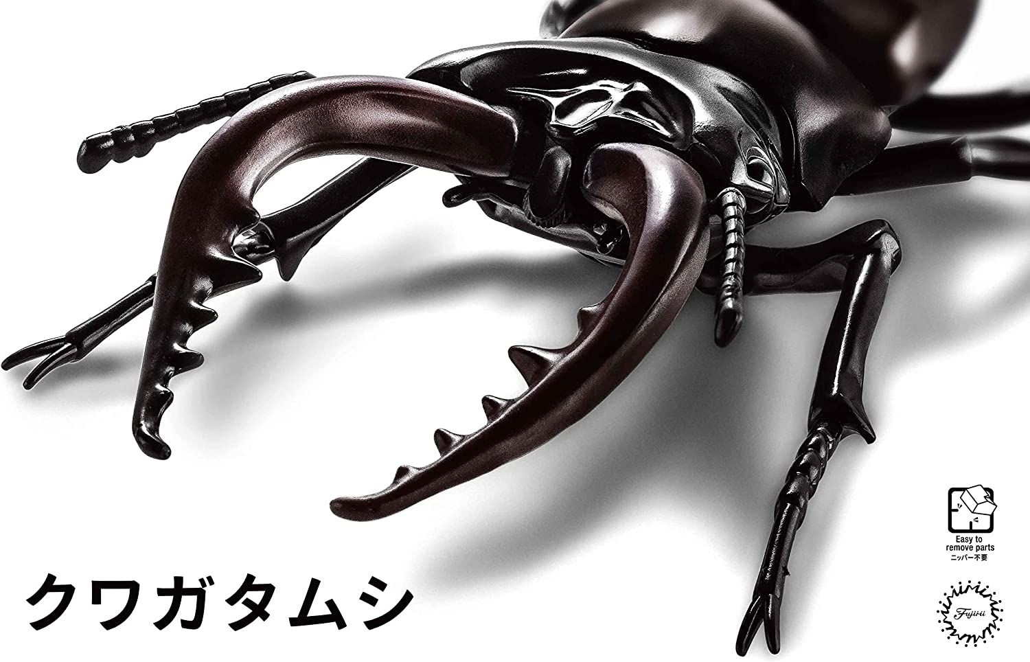 Fujimi Fujimi Model Free Research Series No. 22 Ikimono Edition Stag Bu - BanzaiHobby