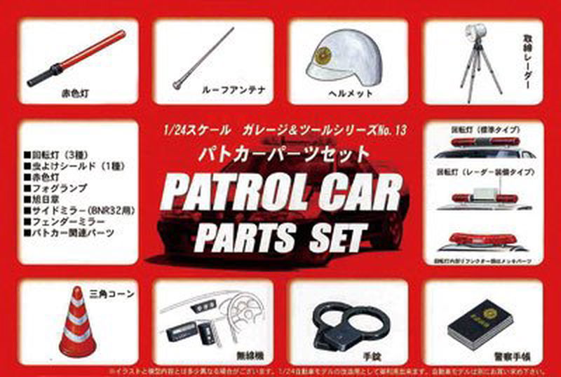 Fujimi GT013 Patrol Car Parts Set - BanzaiHobby