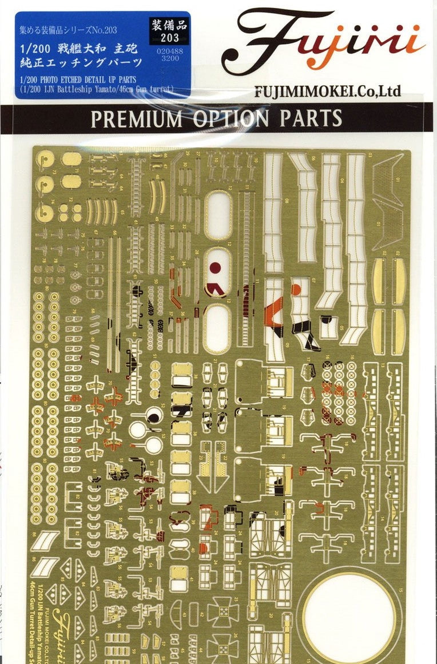 Fujimi Genuine Photo-Etched Parts for Battleship Yamato Main Turret - BanzaiHobby