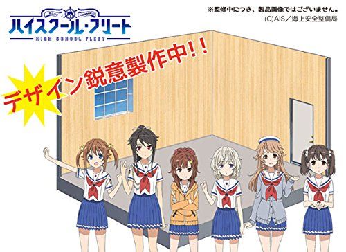 Fujimi High School Fleet Graphic Garage - BanzaiHobby