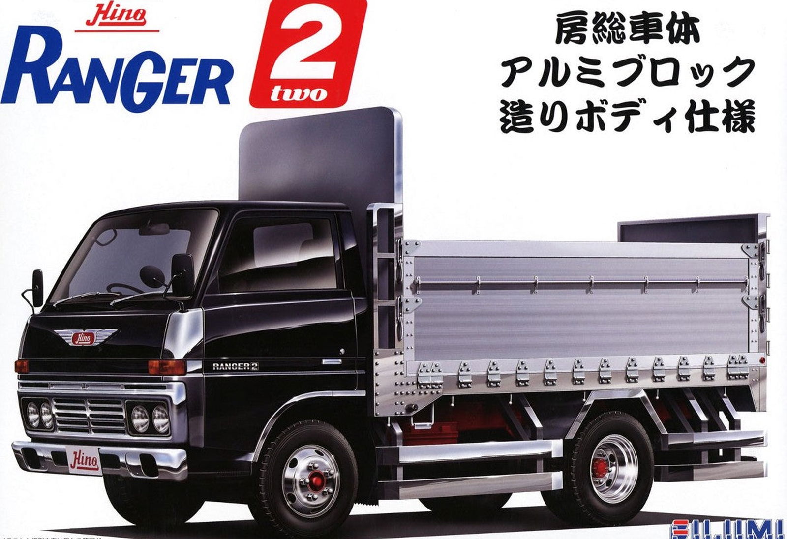 Fujimi Hino Ranger 2: The Boso Body Specification, Aluminum Bloc Body - BanzaiHobby