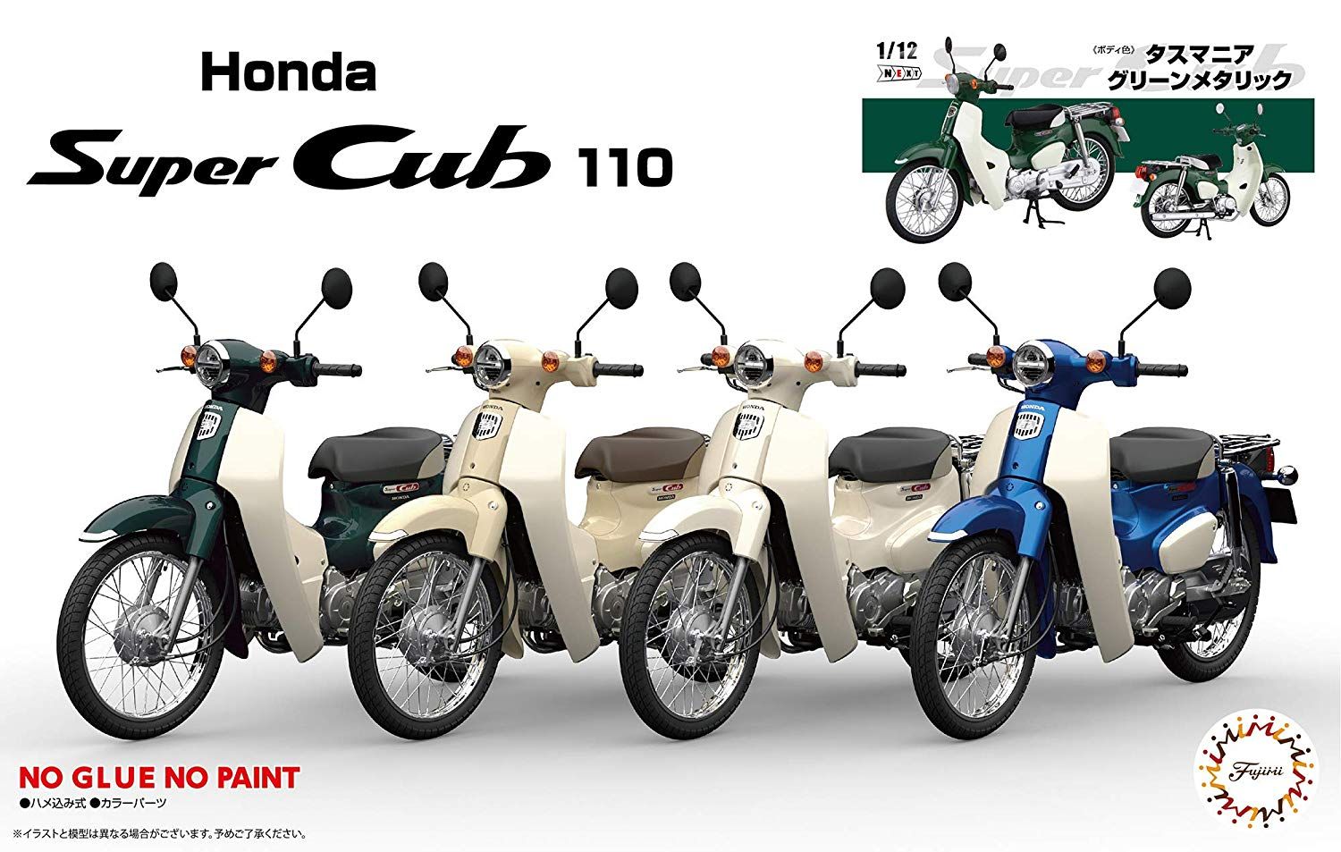 Fujimi Honda Super Cub110 (Tasmania Green Metallic) - BanzaiHobby