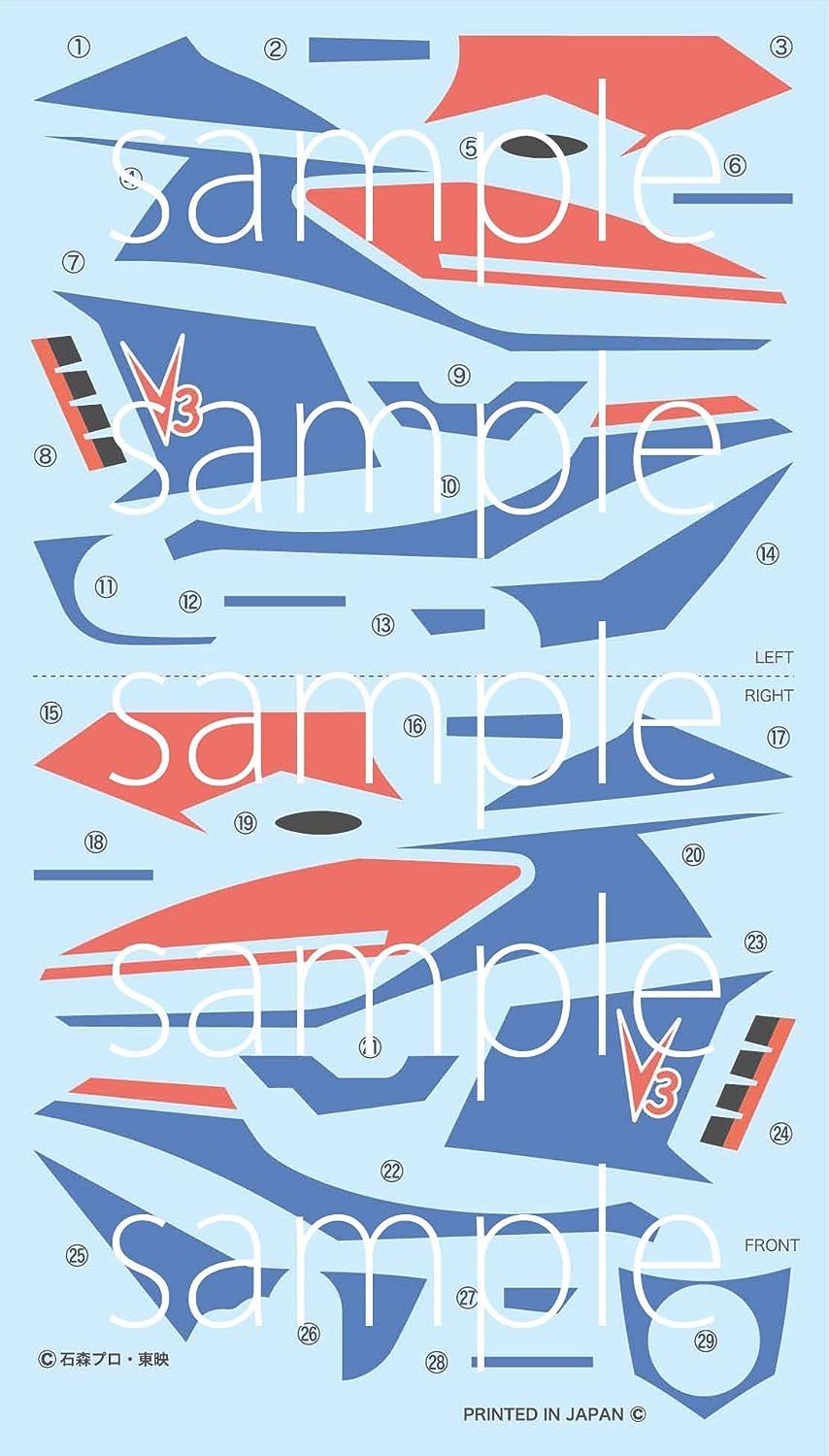 Fujimi Hurricane 50th Anniversary Package Version - BanzaiHobby