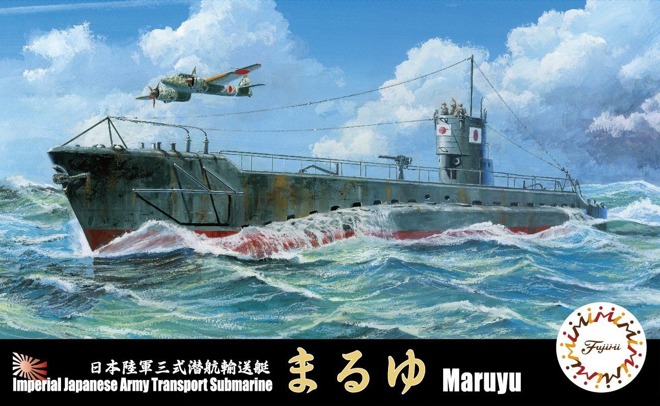 Fujimi IJA Submergence Transportation Boat Maruyu - BanzaiHobby