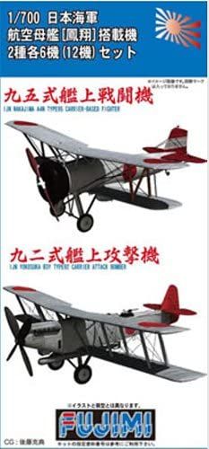 Fujimi IJN Aircraft Carrier Aircraft Set (Type 95 carrier-based Fighter - BanzaiHobby