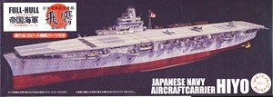 Fujimi IJN Aircraft Carrier Hiyo 1942 Full Hull Model - BanzaiHobby