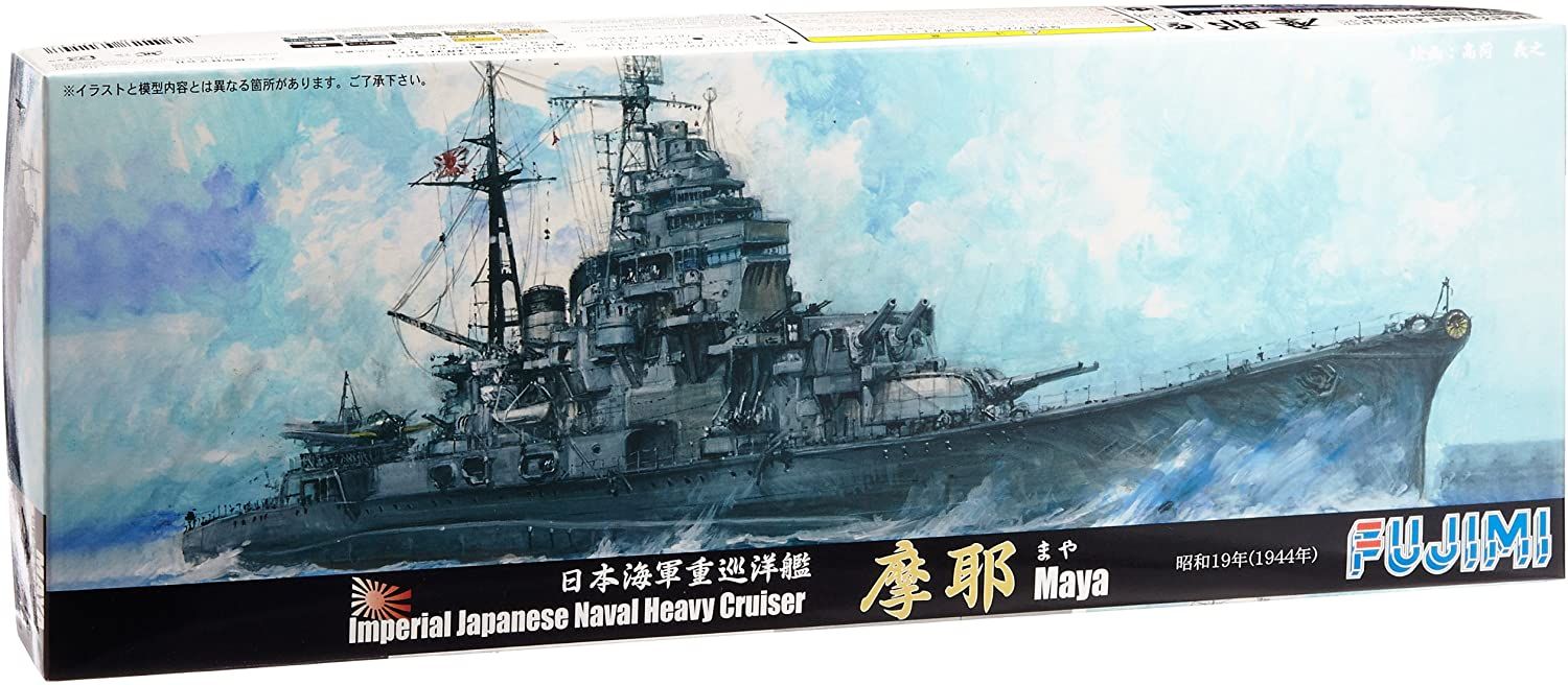 Fujimi IJN Aircraft Carrier Ryuho 1942 - BanzaiHobby
