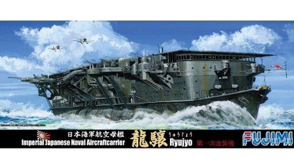 Fujimi IJN Aircraft Carrier Ryujo After First Upgrade - BanzaiHobby