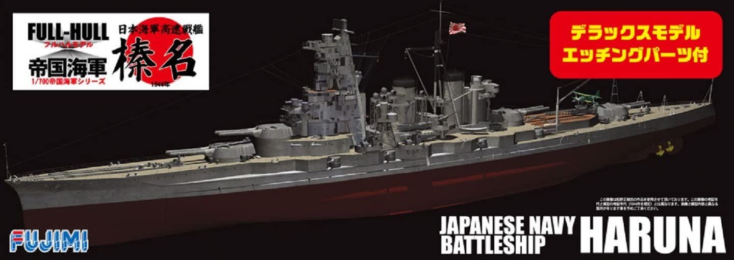 Fujimi IJN Battleship Haruna Full Hull DX - BanzaiHobby