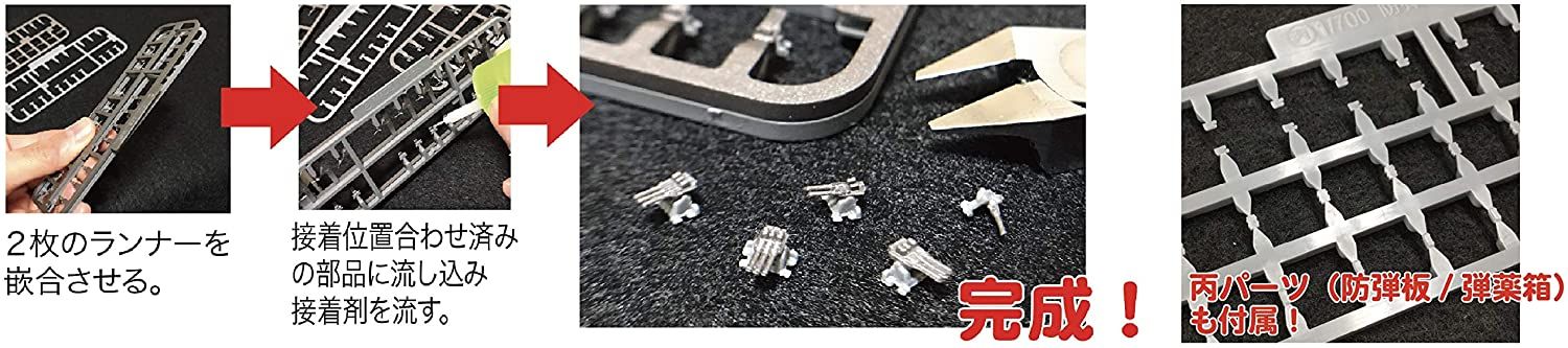 Fujimi IJN Battleship Hiei Full Hull Model - BanzaiHobby