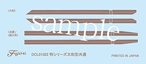 Fujimi IJN Battleship Musashi (1942) Full Hull Model - BanzaiHobby