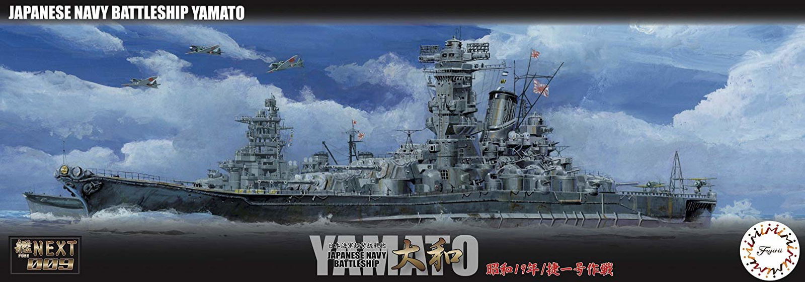 Fujimi IJN Battleship Yamato 1944 Sho Ichigo Operation - BanzaiHobby