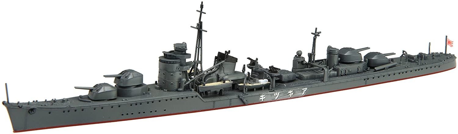 Fujimi IJN Destroyer Akizuki -Early Version- (2 pieces) - BanzaiHobby