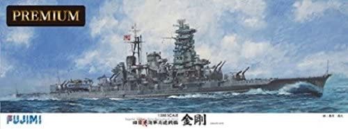 Fujimi IJN Fast Battleship Kongo Premium - BanzaiHobby