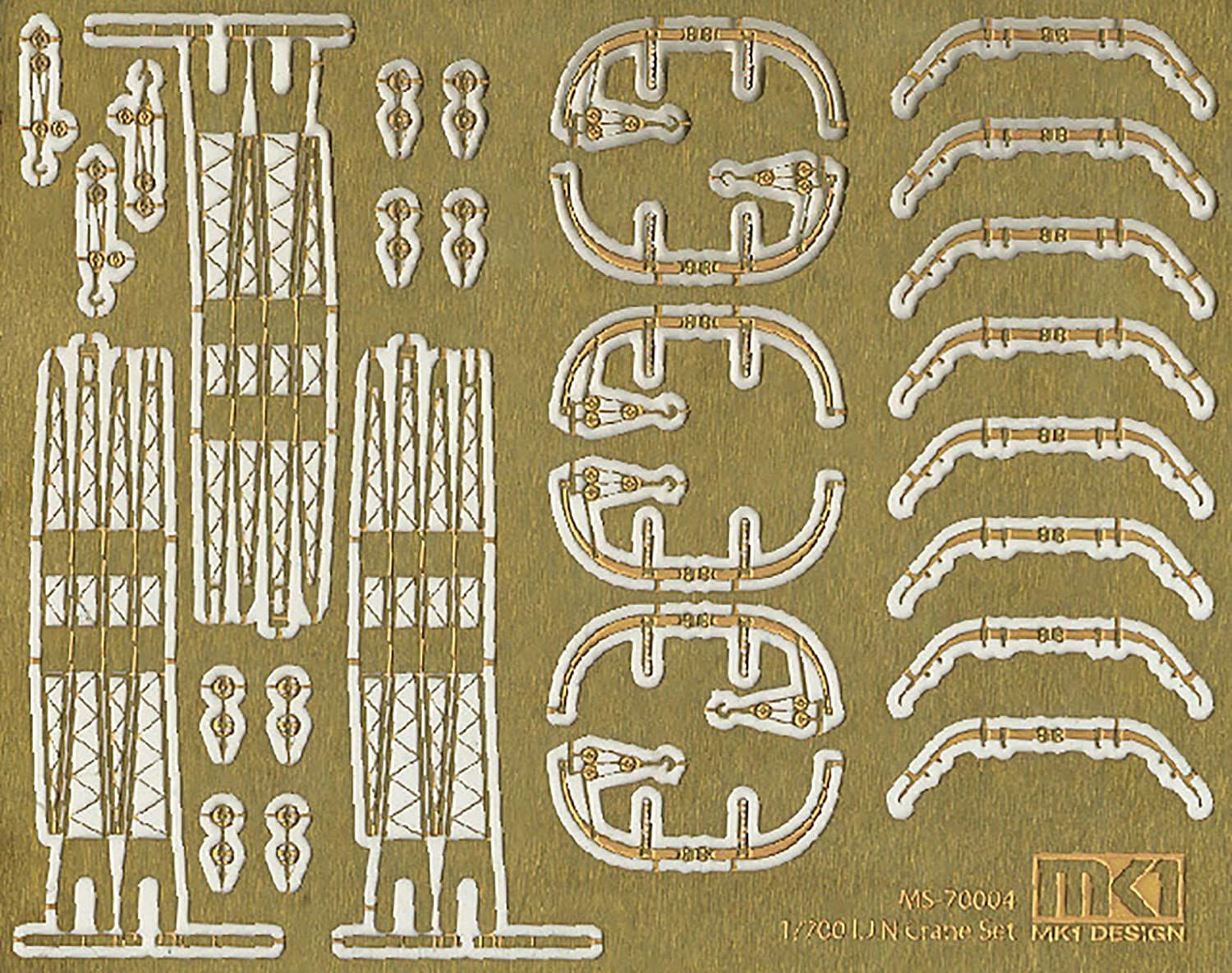 Fujimi IJN Warships Crane & Derrick Set - BanzaiHobby