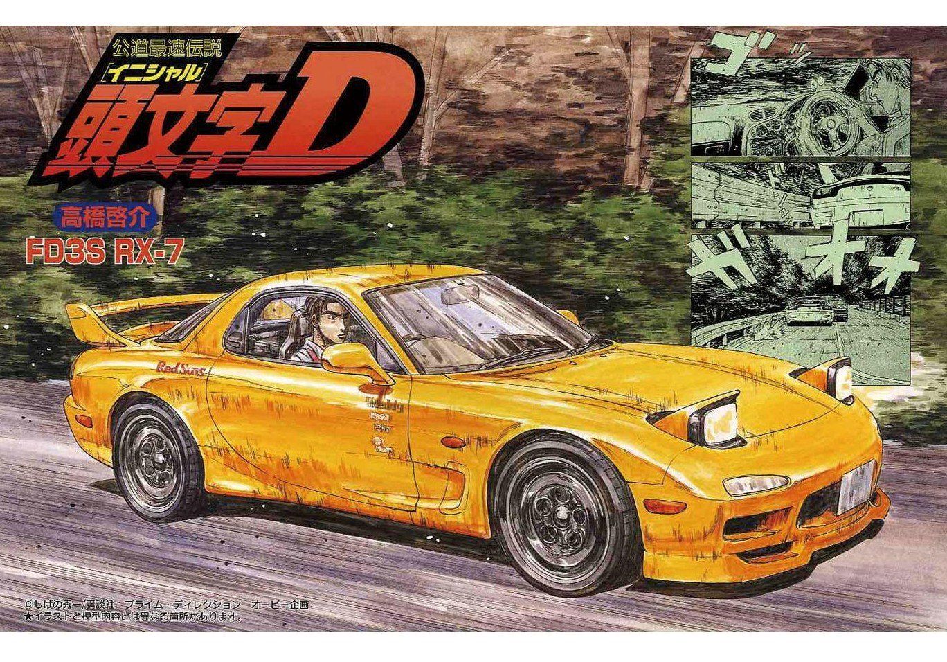 Fujimi Initial D FD3S RX-7 Takahashi Keisuke Ver - BanzaiHobby