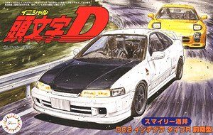 Fujimi Integra Type R Smily Sakai - Initial D - BanzaiHobby