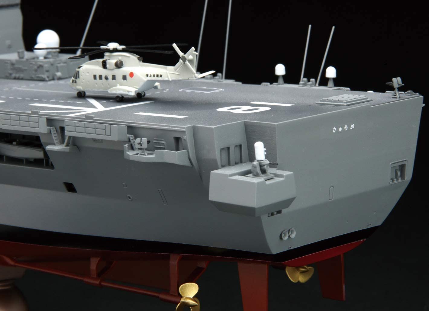 Fujimi JMSDF Escort Vessel Hyuga - BanzaiHobby
