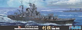 Fujimi Japanese Navy Cruiser Tone 1945 - BanzaiHobby