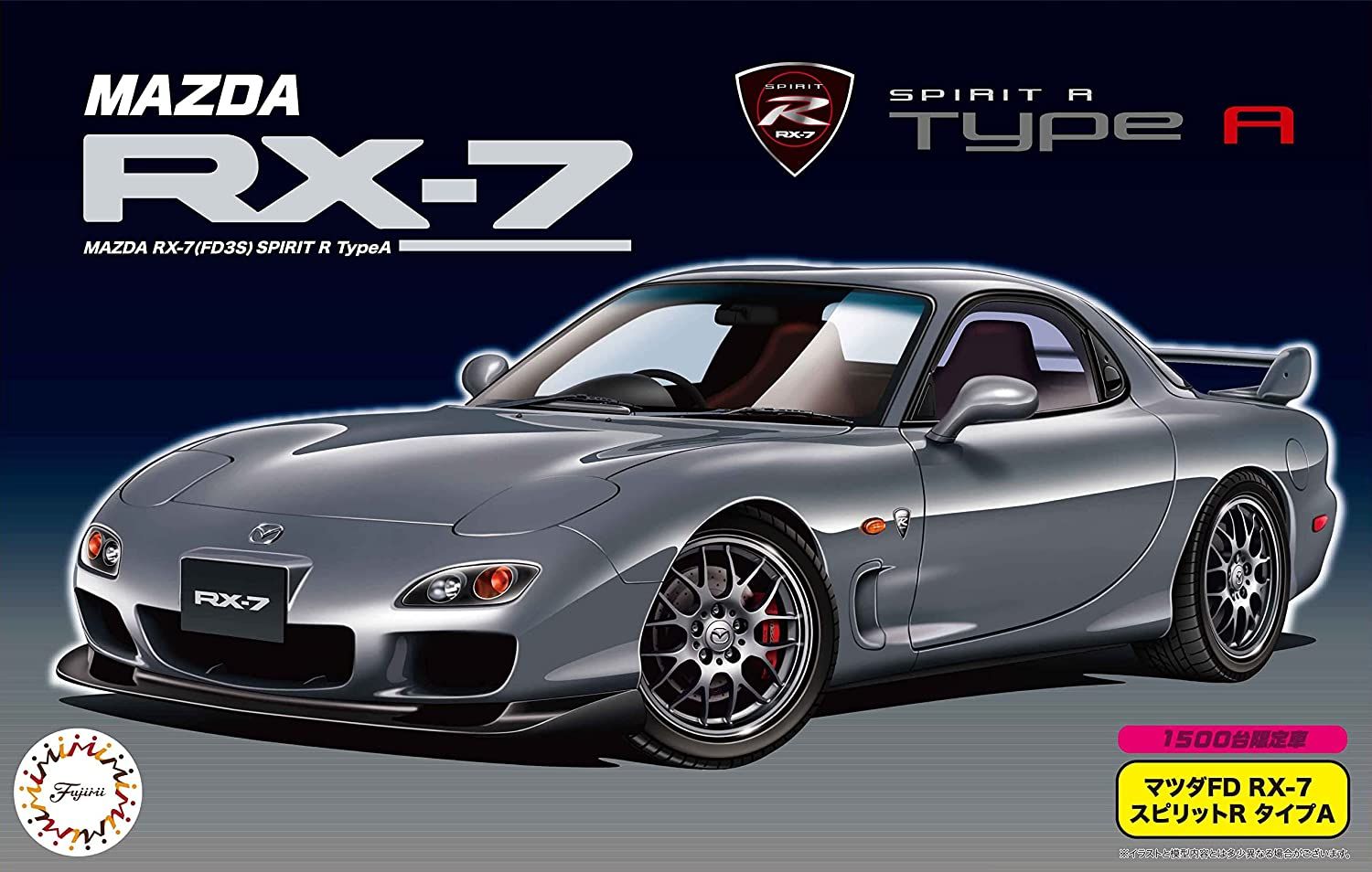 Fujimi Mazda FD3S RX-7 Spirit R - BanzaiHobby