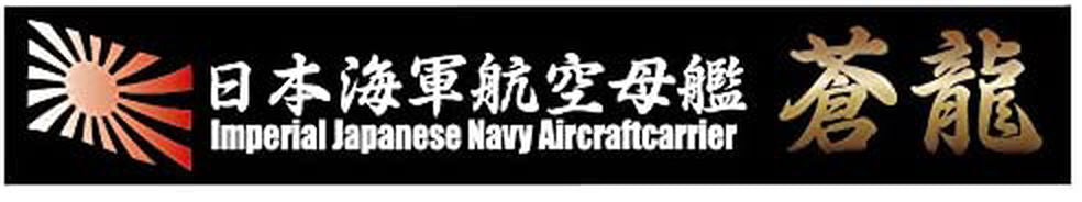 Fujimi Mazda Savanna Late Version Racing - BanzaiHobby