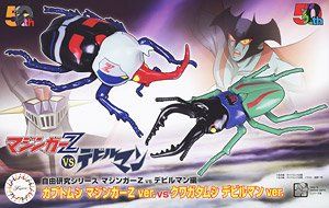 Fujimi Mazinger Z vs Devilman Edition Beetle Mazinger Z ver. vs Stag Be - BanzaiHobby