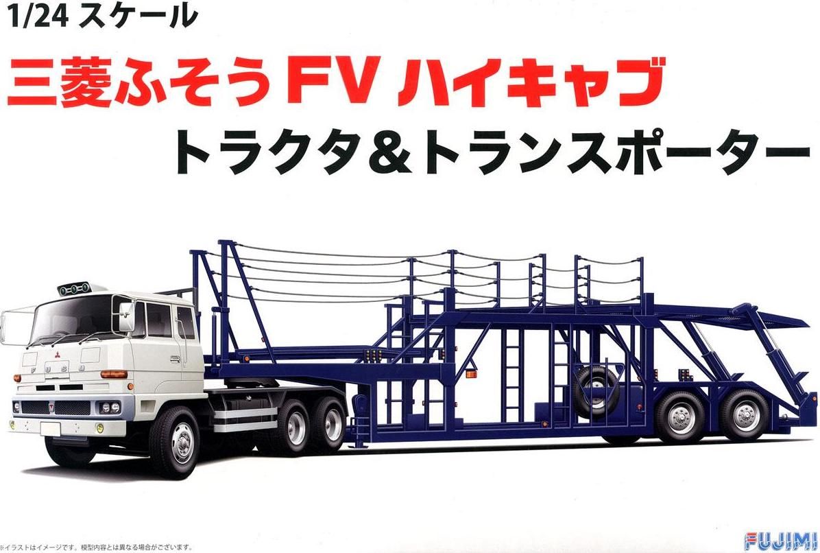 Fujimi Mitsubishi Fuso FV High-Cab Tractor & Transporter - BanzaiHobby