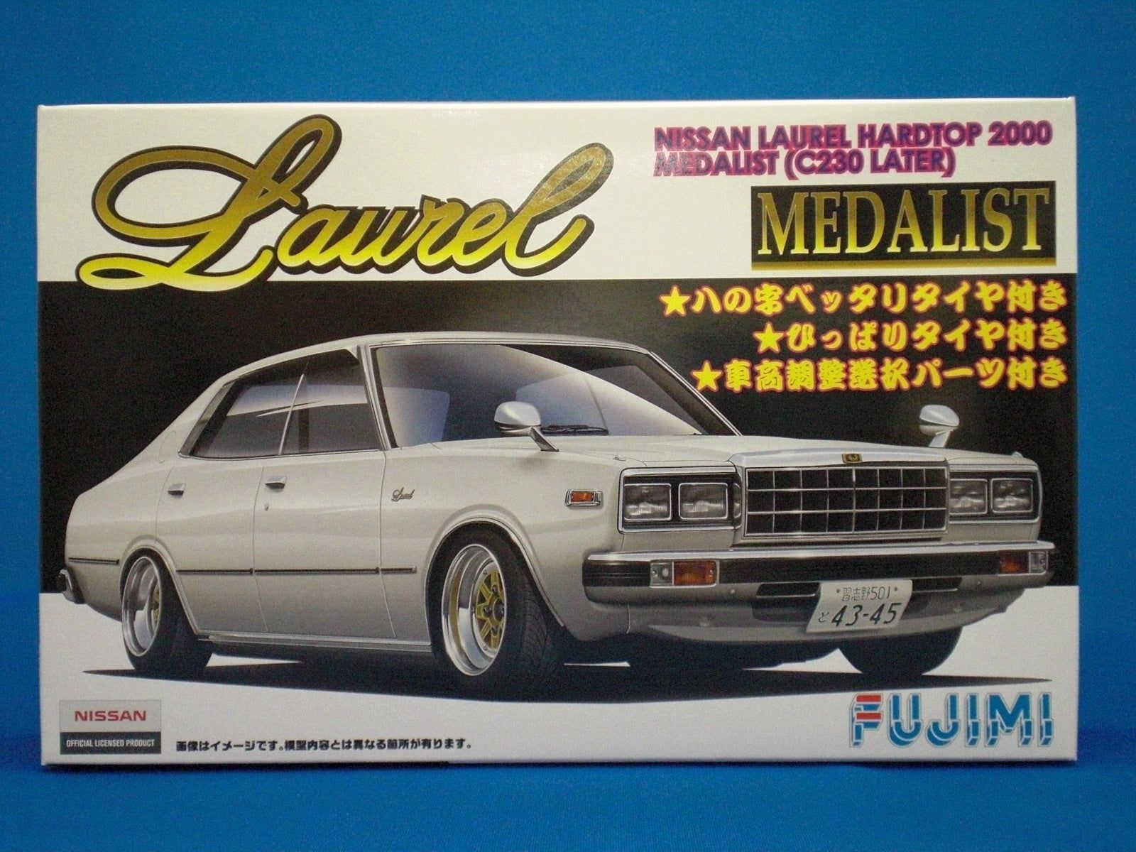 Fujimi NISSAN LAUREL HARDTOP 2000 MEDALIST(C230 LATER) - BanzaiHobby