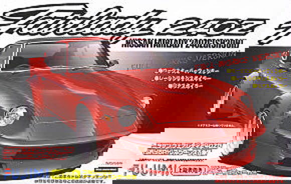 Fujimi Nissan Fairlady 240G S30 Full-Works Ver - BanzaiHobby