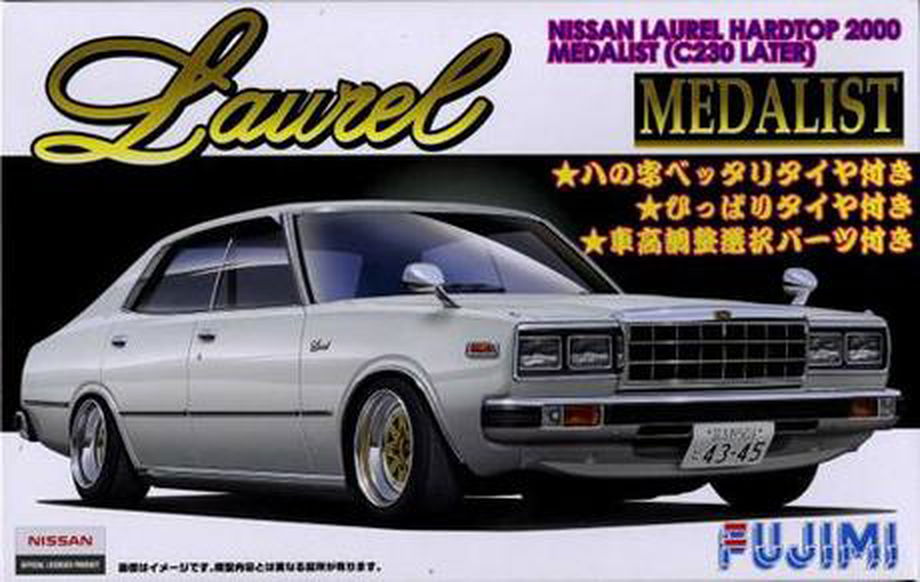 Fujimi Nissan Laurel Hardtop 2000 Medalist (C230 Later) Inch Up Series - BanzaiHobby
