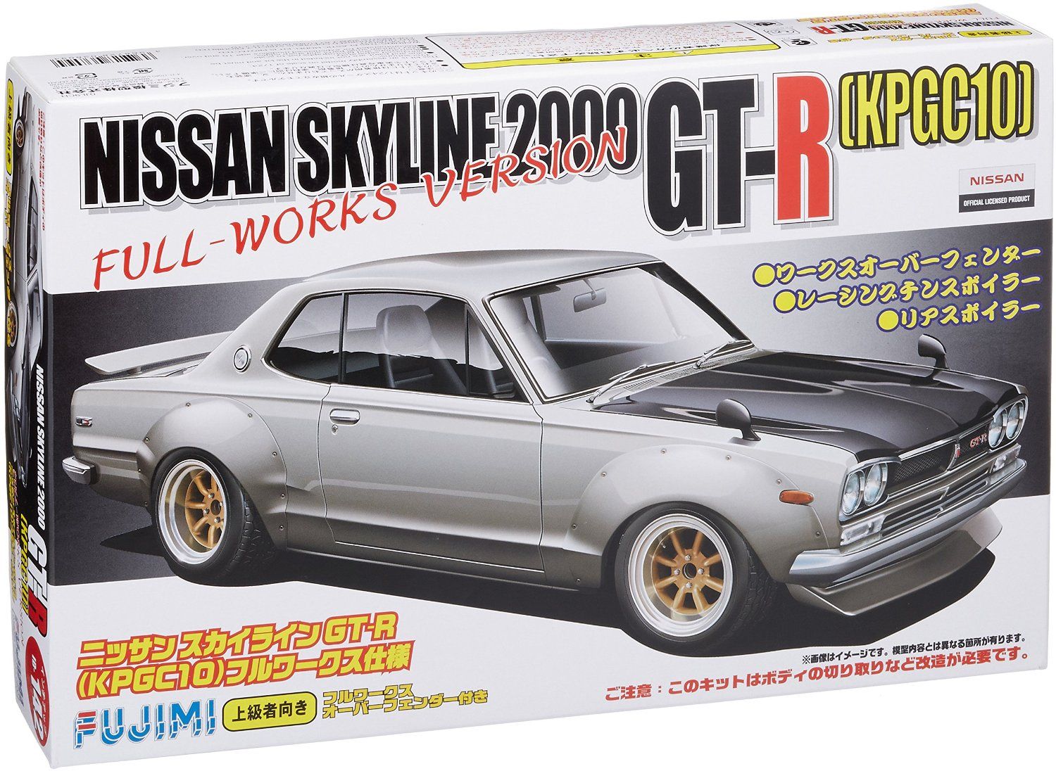 Fujimi Nissan Skyline KPGC10 Hakoska Full-Works Ver - BanzaiHobby