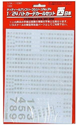 Fujimi Patrol Car Decal West Japan - BanzaiHobby