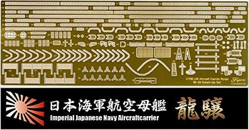Fujimi Photo-Etched Parts for IJN Aircraft Carrier Ryujo After Second U - BanzaiHobby