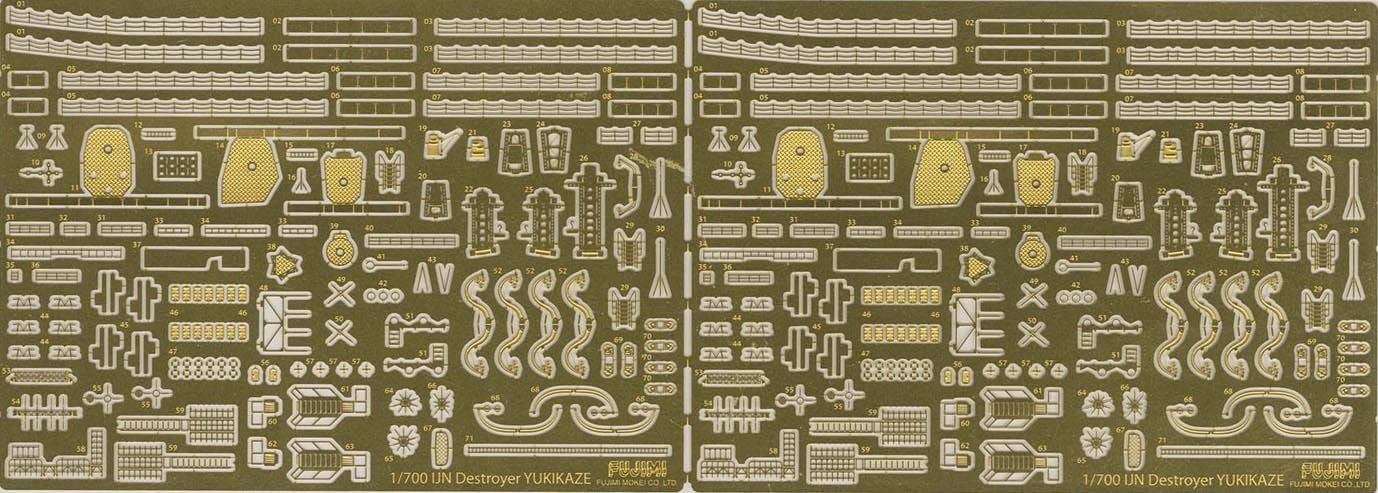 Fujimi Photo-Etched Parts for IJN Destroyer Yukikaze - BanzaiHobby