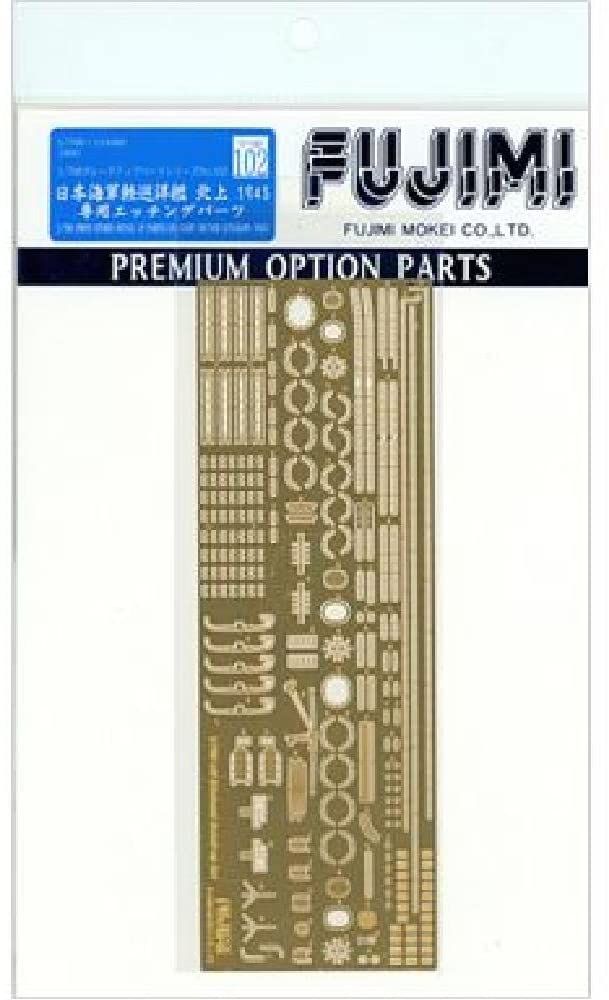 Fujimi Photo-Etched Parts for IJN Light Cruiser Kitakami - BanzaiHobby