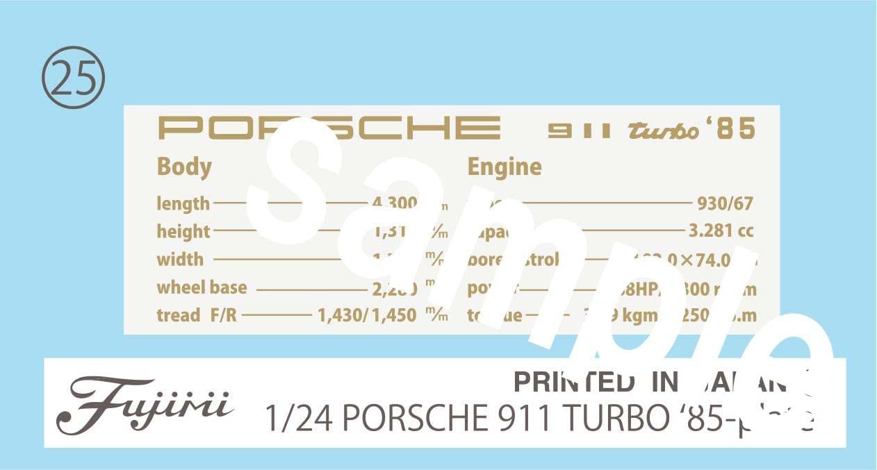 Fujimi Porsche 911 Turbo `85 - BanzaiHobby
