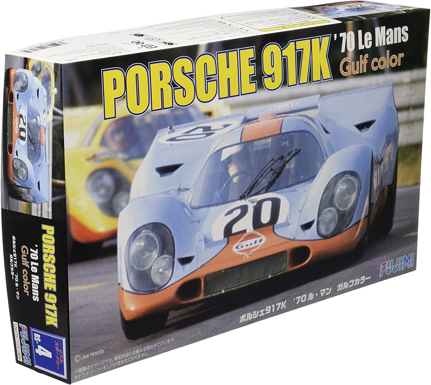 Fujimi Porsche 917K `70 Le Mans Gulf Color - BanzaiHobby