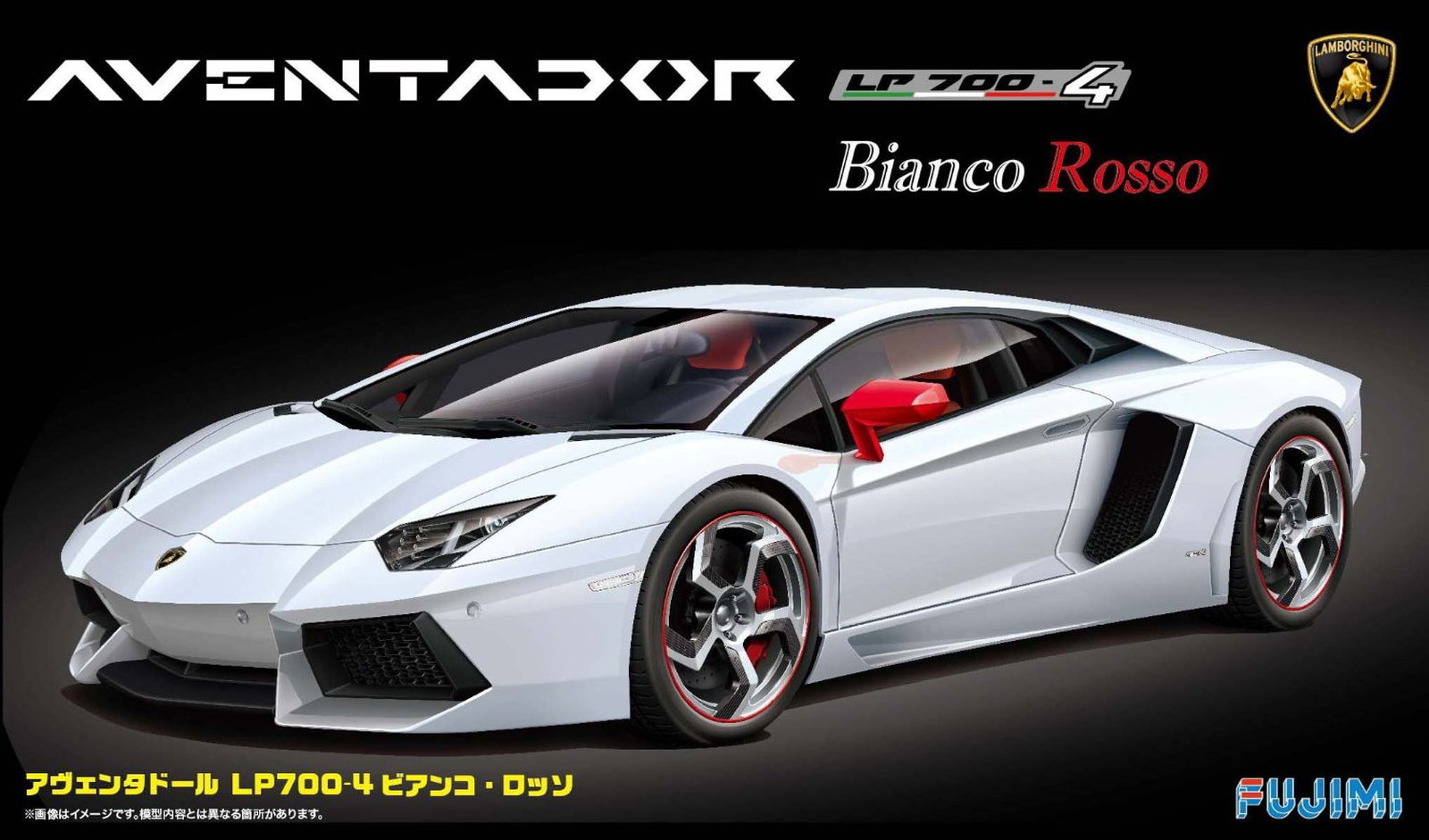 Fujimi RS006 Lamborghini Aventador Biancorosso - BanzaiHobby