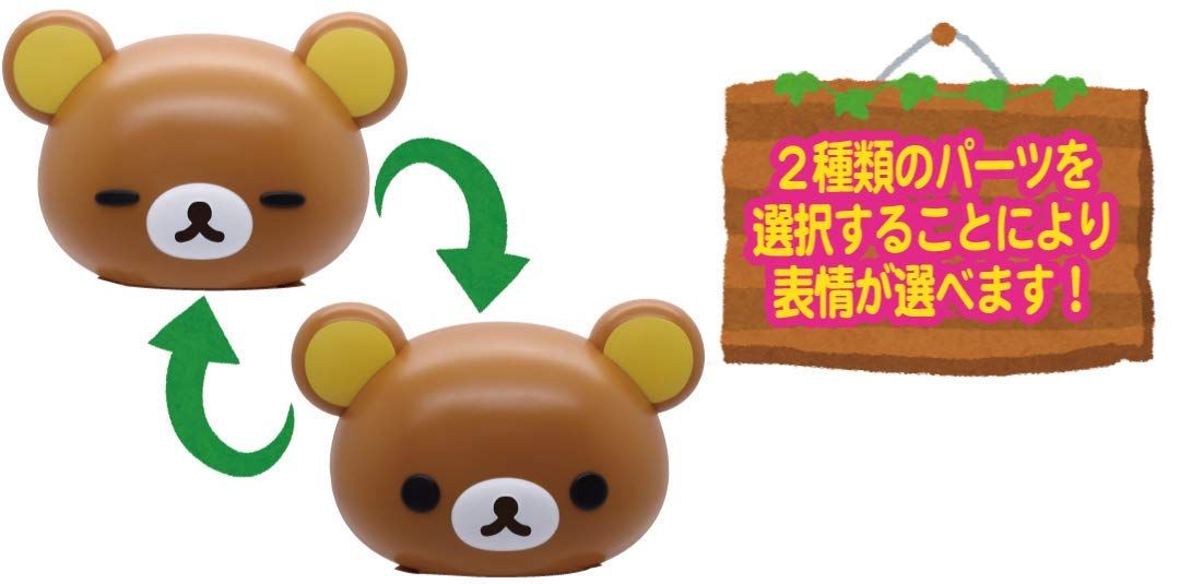 Fujimi Rilakkuma - Rilakkuma and Kiiroi Tori(Yellow Bird) - BanzaiHobby