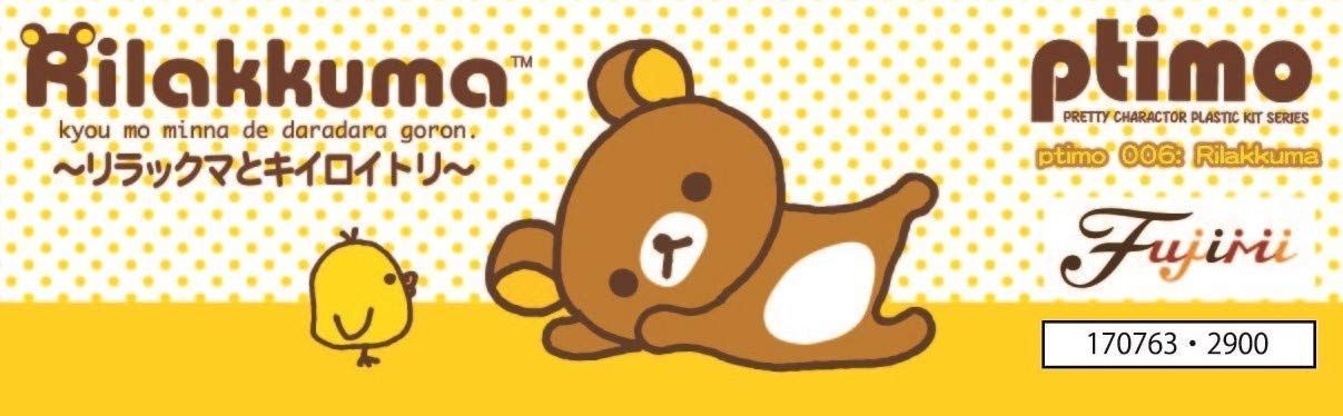 Fujimi Rilakkuma - Rilakkuma and Kiiroi Tori(Yellow Bird) - BanzaiHobby