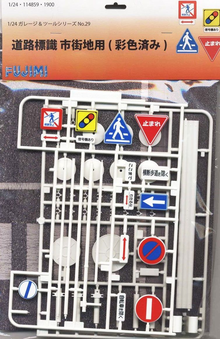 Fujimi Road Sign for Urban Areas (Painted Model) - BanzaiHobby