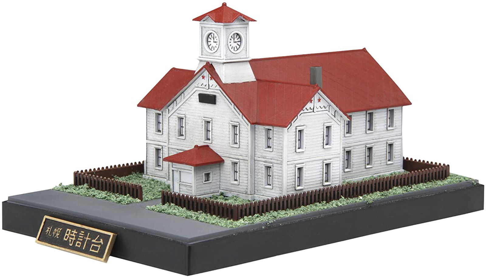 Fujimi Sapporo City Clock Tower - BanzaiHobby