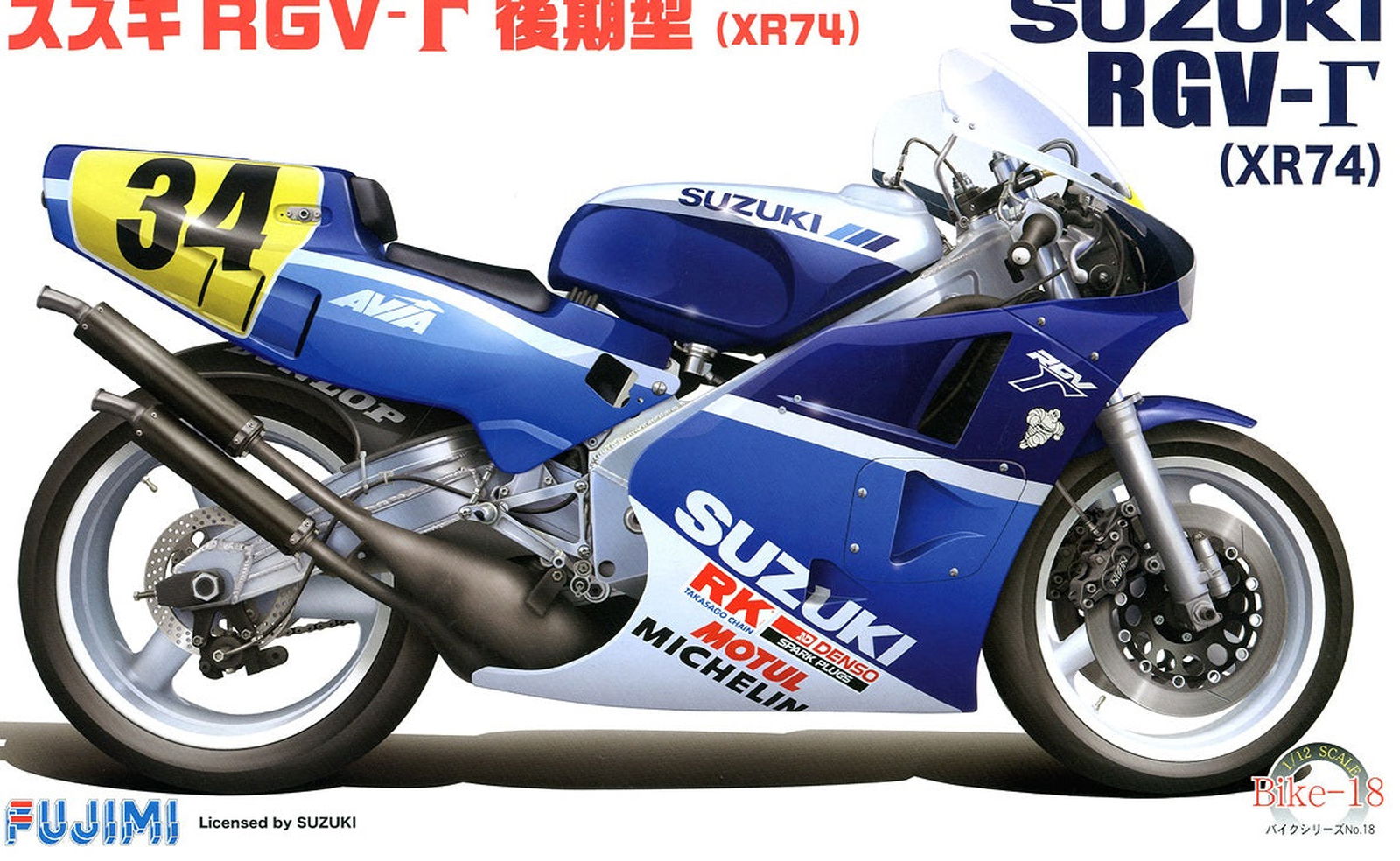 Fujimi Suzuki RGV-Gamma Late Model (XR-74) `88 - BanzaiHobby