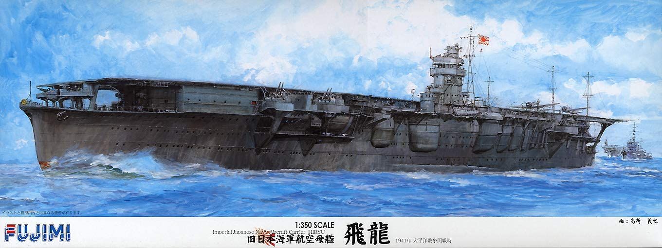 Fujimi The Former Japanese Navy Aircraft Carrier Hiryuu - BanzaiHobby