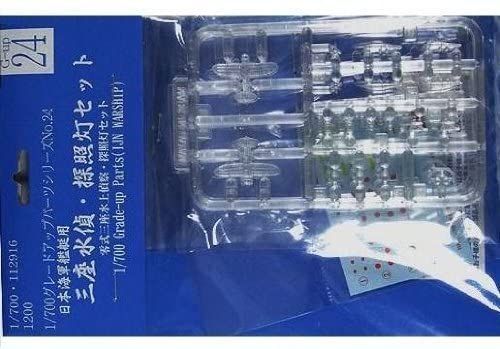 Fujimi Three Seat Water Surveillance Plane & Searchlight Set - BanzaiHobby